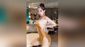 婶婶还是这么骚