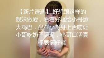   爆乳女神 极品白皙爆乳蜜穴女神麻酥酥 美女OL女教师的家访 黑粗屌速肏白虎嫩穴无限潮吹 爆浆狂喷汁液