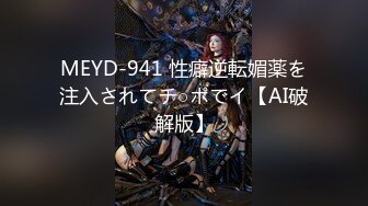 国产麻豆AV MD MD0140-1 家有性事 EP1 情场浪子 沈娜娜