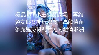 上海G奶女神【178小宝贝】 绿播下海~榨精尤物~巨乳丰臀~户外漏奶 自慰! 【290V】 (97)