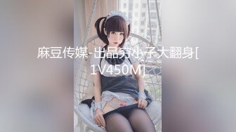 國產AV 麻豆傳媒 兔子先生監制 TZ077 朋友的妹妹性幻想 绫波麗