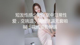 《淫荡女孩的第一次双穴齐插，爽到翻白眼》