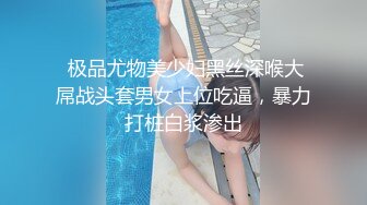 女上司被疯狂后入，NicoLove