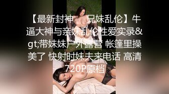 新人下海，学生妹【陈陈尼】19岁小美女，穿着紧身裤道具自慰，洗澡，少女胴体 (2)