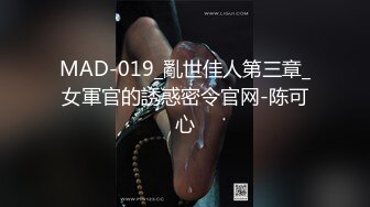 麻豆传媒MDX-0238-02时间停止器 恣意摆弄瑜伽教练【MP4/311MB】