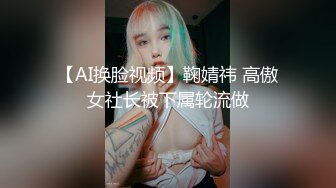 【新片速遞】深圳新婚新人❤️在家闲着无聊尝尝玩点新鲜的，，还别说~老婆的手法真不错，手漂亮，咪咪也漂亮，把她老公搞得可爽啦！