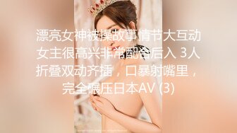 91大神唐伯虎和鲜嫩美穴00后女仆装学妹啪啪原档流出