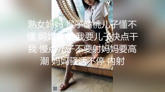 【新片速遞】   劲爆首发【MJ未流出】气质超群的已婚美腿漂亮少妇，被迷奸全记录，生活照骚照 美死了！丝袜高跟美腿，迷奸各种蹂躏插逼内射