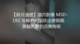 女上位炮友，母狗腰很会动