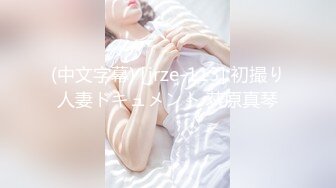 (中文字幕) [ATID-462] 上流階級の女、浣腸に堕つ。 織田真子