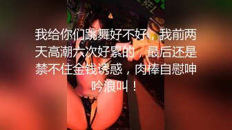 【新片速遞】 吸烟的风骚小女人露脸跟小哥激情啪啪，胸口的发财很迷人，让小哥舔逼口交大鸡巴，抽着小烟草着逼精彩又刺激