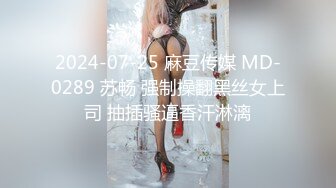 【尤物气质白领✿女神流出】极品黑丝高跟鞋OL性感制服，满足一切幻想，美女白领下班后被老板留下在公司啪啪 顶级反差