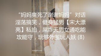 ✿制服调教小学妹✿可爱性奴小母狗羞耻凌辱，白色长筒袜与白虎嫩穴极致享受，蜜桃小屁屁插得噗嗤噗嗤响，反差婊小可爱