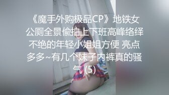 清纯甜美御姐女神❤️〖小桃〗桃桃去个超市被两名售卖小哥相中了 拉到库房挨个插入 这么嫩的小穴谁不痴迷呢3