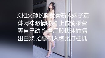   巨乳女友一边自慰一边被调教！仙女躺在你面前，你会做什么？