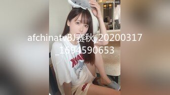 STP28620 稀有露脸 高端ACG业界女神爆机少女▌喵小吉▌三点全露《忍法贴》满满正能量 凸激樱桃鲜嫩白虎裂缝诱人至极