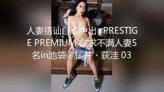 极品反差女大生04年清纯小姐姐【胡椒仔】露脸私拍，各种COSER裸体骚舞大号道具紫薇脸逼同框 (5)