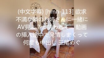 (蜜桃傳媒)(pme-034)(20230224)爆操勾引我的鄉下表妹-林沁兒