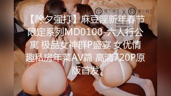 国产麻豆AV MDX MDX0163 生日献身大礼 沈娜娜