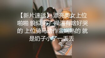 小美女被情人带到新租的公寓后在厨房扒光衣服抱在台子上操-