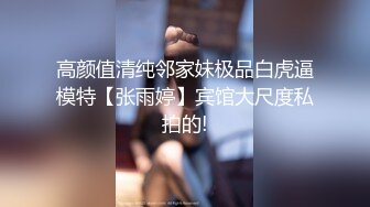 公司里的女神终于同意吃鸡了