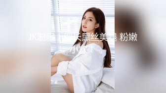 JDXYX031 精东影业 侵犯年轻嫂子 南兰 VIP0600