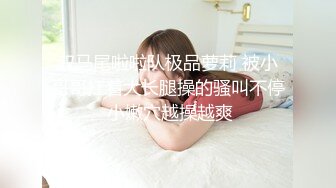 反差清纯小仙女青春无敌香甜白嫩甜美小姐姐，清纯诱惑完美结合，深蹲弹力摇紫薇，纯欲系少女活力四射 (1)