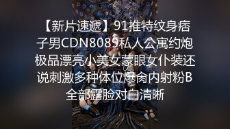 玛德你这叫声楼上来敲门了该对话淫语骚到怀疑人生-91视频_91自拍_国产自拍