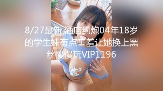 STP22428 糖心出品 糖心黑丝美女车模线下体验