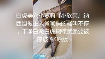 【推油少年】罕见露脸，姐姐真是懂享受，水汪汪的穴被爱抚和满足