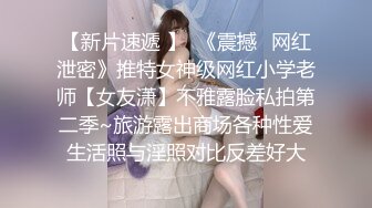 《办公楼监控破解》★☆偷窥中年老板和女助理多次在办公室啪啪 (4)