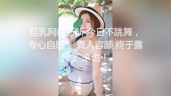 ~~✨✨✨-~ 纯天然，这个是真的嫩啊！新人！正宗学生~极品美胸~【小清新】扣穴自慰~超反差~！