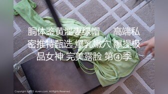 【阿雅约艹记】按在胯下～被疯狂输出