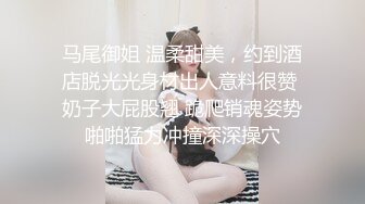  东莞18岁的小太妹，早早溜出社会，已经学会自慰，说骚话，‘啊啊 哥哥，想要’！