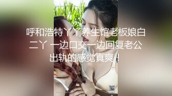 【AI画质增强】91猫先生-糖心系列~2K增强~调戏上戏巨乳小孙俪，颜值极高，后入艹逼，简直经典！