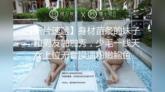 最新强势极品流出，露脸撸铁健身女神【一元】订阅私拍，裸奶健身足交紫薇啪啪一线天美鲍太诱惑了