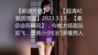 【新片速遞】   餐厅女厕全景偷拍多位美少妇嘘嘘❤️各种美鲍完美呈现