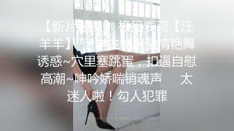 约会邻家清纯小妹 黑丝JK攻速装被爆操 这就是初恋的感觉！