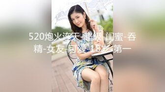 最新强势极品流出极品撸铁健身女神【kgonly】订阅私拍，多水白虎粉屄与绿帽男友激烈性爱，找单男3P接力赛[ (4)