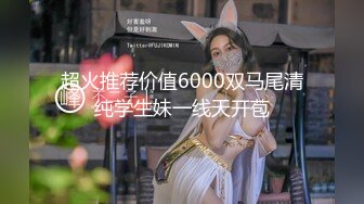 李公子约操花臂纹身外围女,丰乳肥臀口活不错,扶着大屁股后入