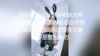 裙底褕拍漫展JK制服眼镜小姐姐,近距离特写可爱小内内