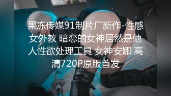 STP26381 小虎牙清纯小姐姐，为赚钱和小男友下海，顶级蜜桃臀，吸着屌很享受，后入猛操表情胜过女优