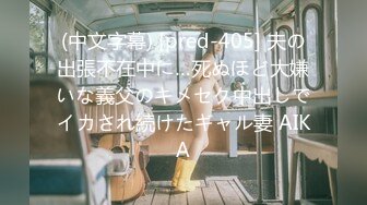 【新速片遞】  ♈风骚御姐尤物♈极品反差御姐〖吴梦梦〗兩女共享肉棒，男人终极梦想 双飞两位御姐女神，妙曼身姿极品反差[1.43G/MP4/20:44]