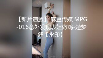 MDX-0085.夏晴子.心机婊上位手段.逆推插入疯狂骑乘.麻豆传媒映画