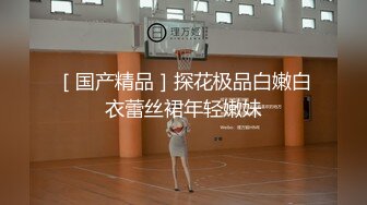 ?极品御姐? 高颜值性感女神寻求刺激感的夫妻▌师师 ▌肉欲秘书蜜穴补偿侍奉 柔软美乳汹涌澎湃 后入爆刺蜜壶挺翘淫臀