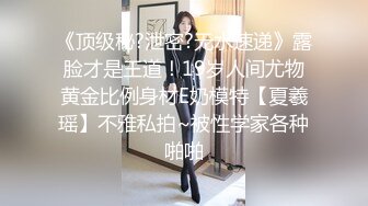 星空 XKYP008 女室友的秘密▌中条爱莉▌无套内射