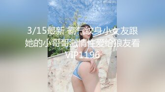 极品泄密流出 抖音12万粉丝网红在校美女大学生张人自慰性爱不雅自拍视频 (1)