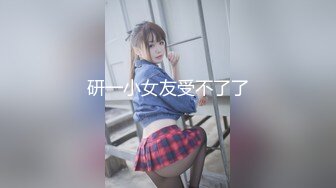 《反差白富美✨高冷女白领》 黑丝工作服销魂诱惑 你们对黑丝有没有抵抗力呢？极品大长腿反差婊 太敏感一高潮就浑身颤抖 (3)