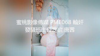 乳御姐~剧情演绎 辱骂调教各位狗儿子狂喷水【别再叫我妈妈】巨乳肥臀~道具狂插~淫水狂喷N回【89v】  (63)