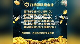 10-19红牛干到底 探花约啪知性少妇，口不离鸡，鸡不离口，主打骚气